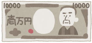 1万円