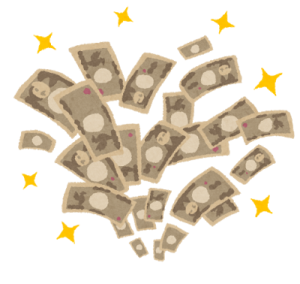 お金