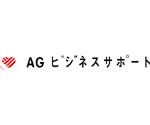 AGビジネスサポートの口コミ評判は？審査基準や申込方法なども解説