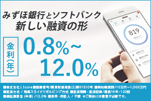 J.Score(ジェイスコア)の評判は？審査と申し込み方法について解説