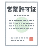 document_eigyou_kyokasyou