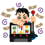 カードローンで借金してギャンブルに使う