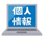 金融機関は信用情報を参照できる