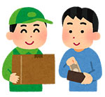 キャッシングのお金で備品を購入した